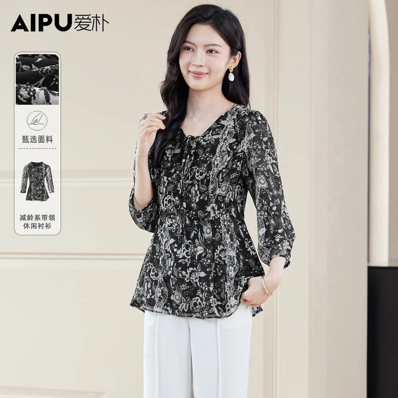 爱朴大码女装110斤到205斤秋季新款流行洋气高贵气质衬衫女18526