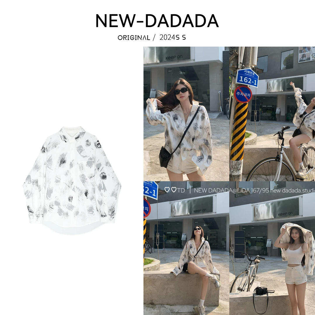 清清利达 NEW DADADA【塔塔缪斯】夏季长袖时尚衬衫衬衣TP899