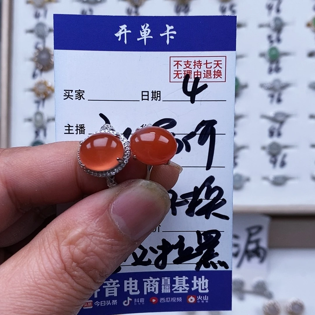 银S925镀金镶嵌戒指翡翠白*戒指