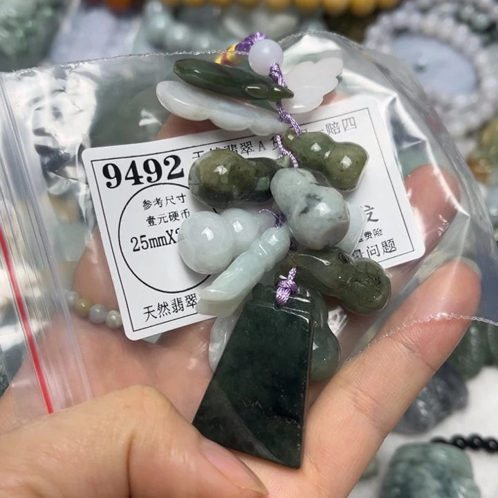 翡翠未镶嵌吊坠(不含链)9492瑕疵