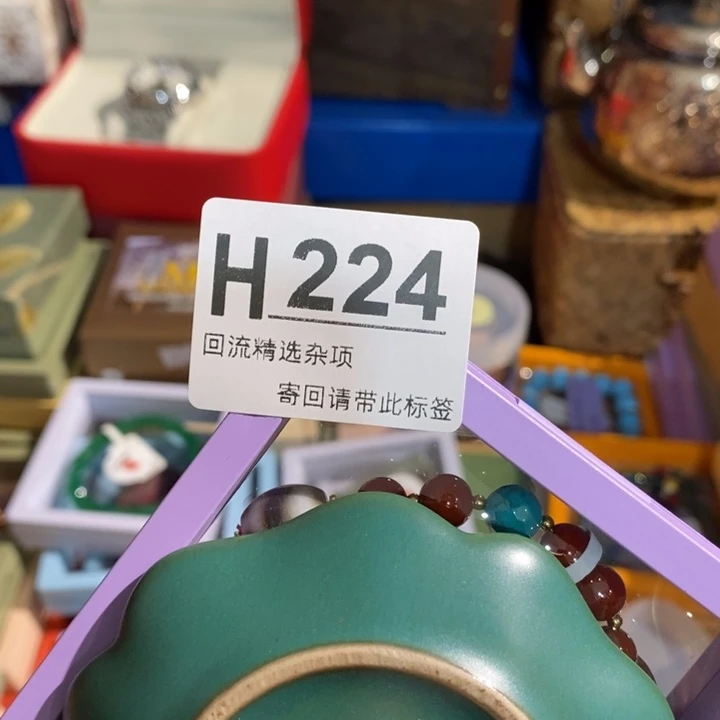 G***）陶瓷定向闪购链接