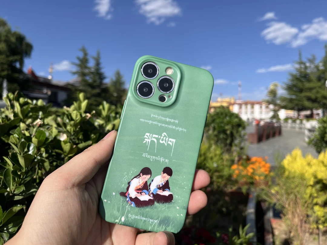 【藏文课本封面系列】 创意新藏式手机壳 - 防摔 磨砂 网红