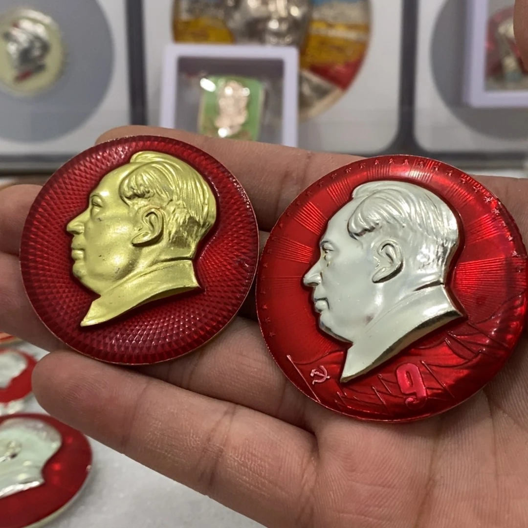 铝安**?红色纪念章金银文像