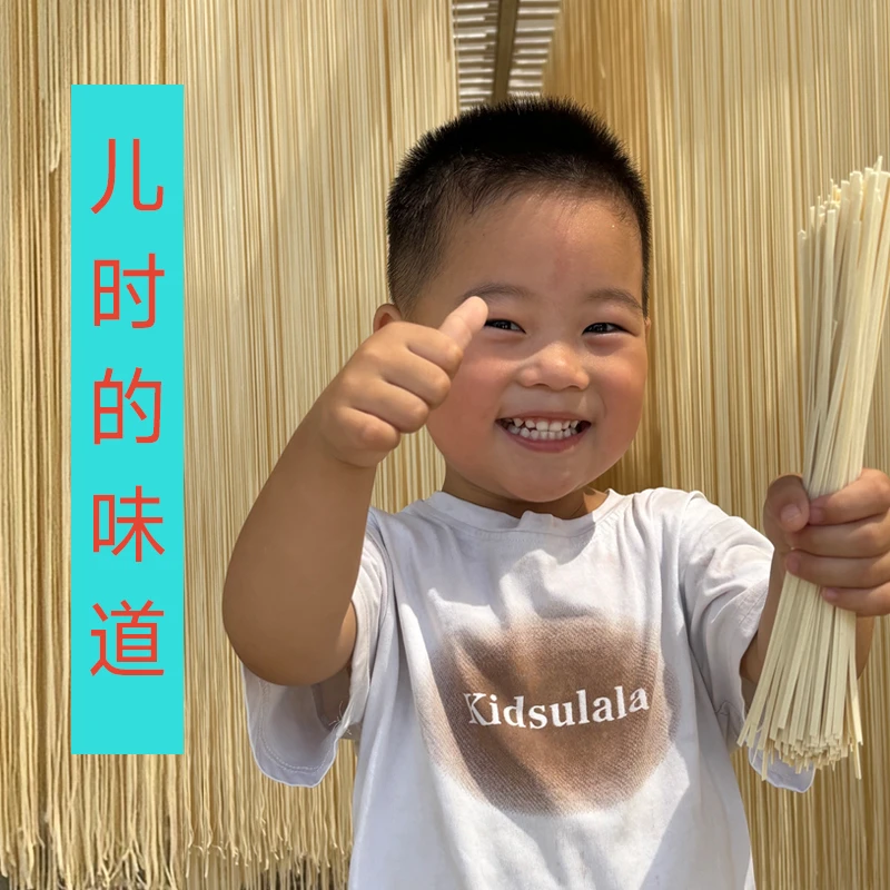 【海南专拍】河南农家挂面无添加原味挂面干面条