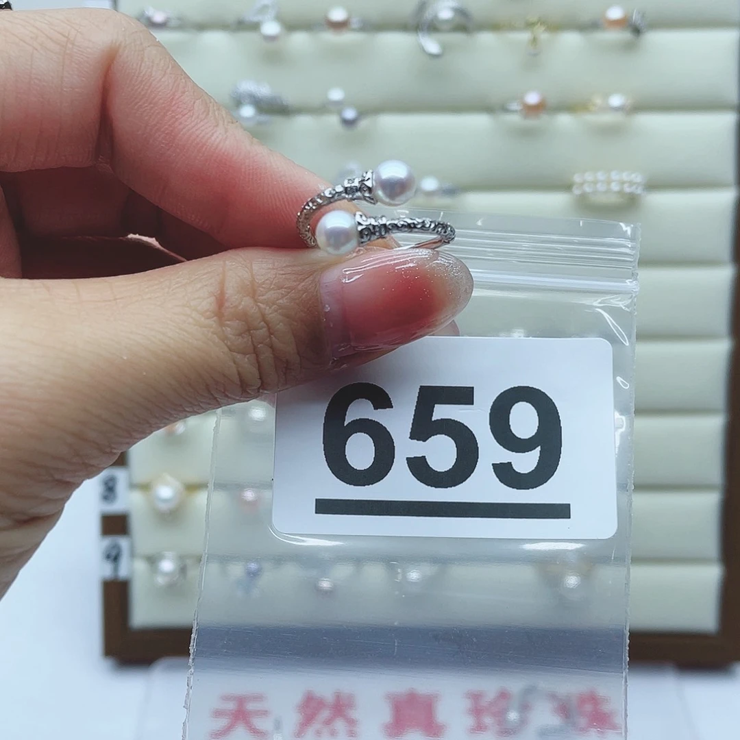 淡水珍珠珠宝奇石银S925镶嵌潇**儿659拍2发1