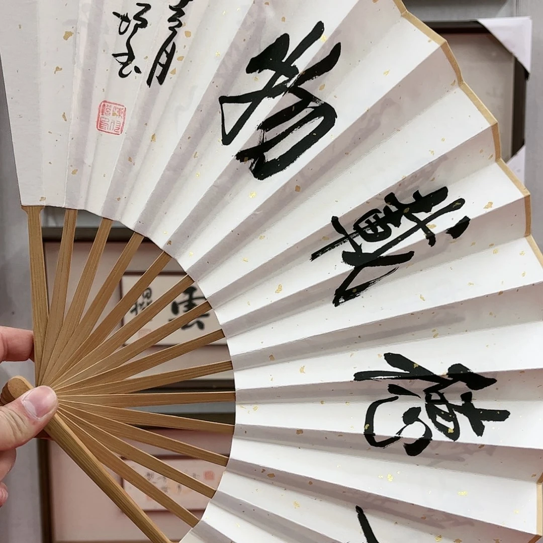 国画陈付增老师作品