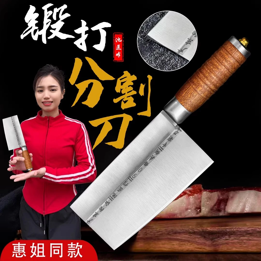 【惠姐同款】金厨堡夹钢分割刀手工锻打商用割肉刀鱼生厨房用品