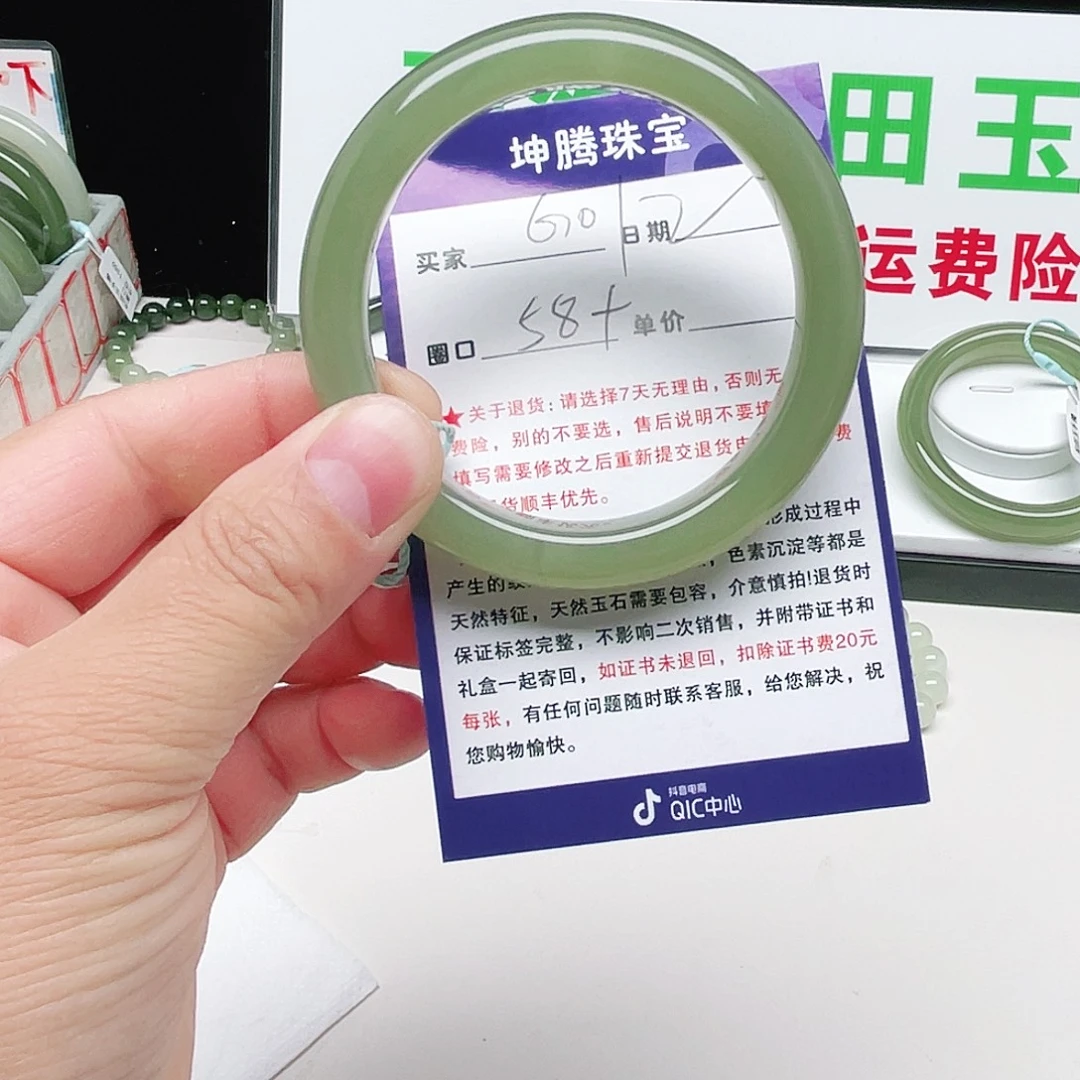 磊***和田玉未镶嵌手镯