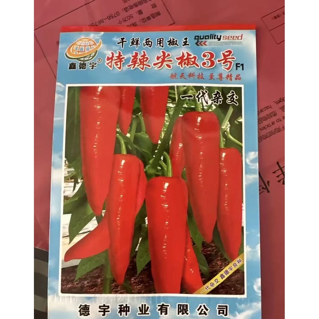 【特辣尖椒3号辣椒籽种子】四季种植盆栽地栽阳台小院种植