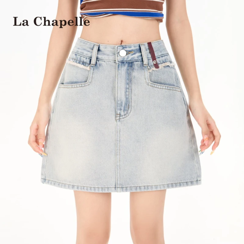 拉夏贝尔浅蓝色牛仔半身裙女夏季高腰显瘦防走光包臀裙A字短裙子