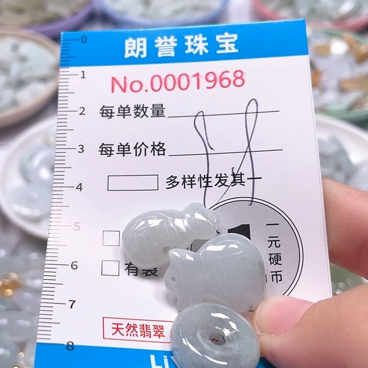 翡翠未镶嵌颈饰翡翠吊坠1968
