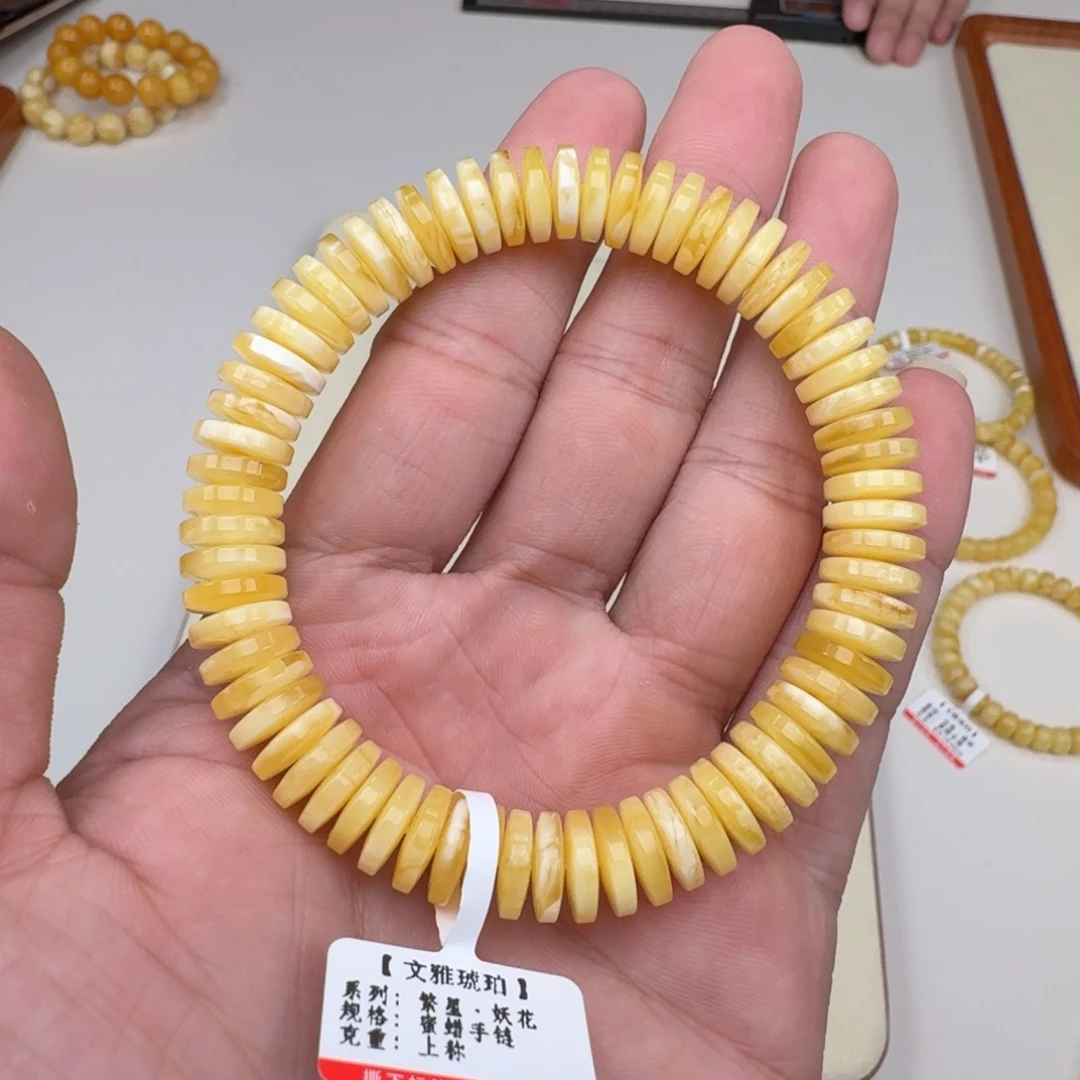 琥珀未镶嵌手链蜜蜡手串