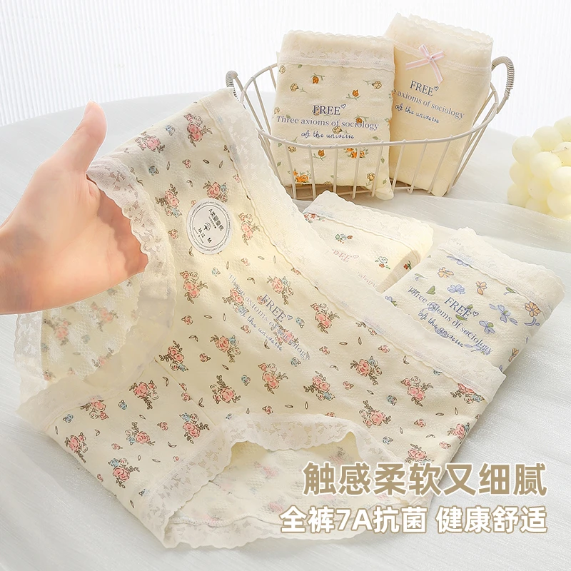 新款田园碎花可爱甜美少女内裤亲肤舒适透气纯棉裆女士内裤X-H189