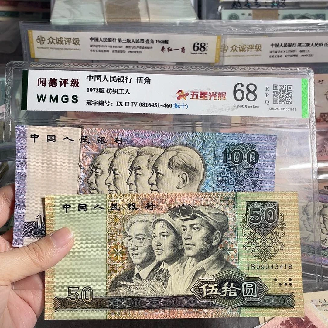 9050元全新一张➕90100元全新一张，号码随机，保真