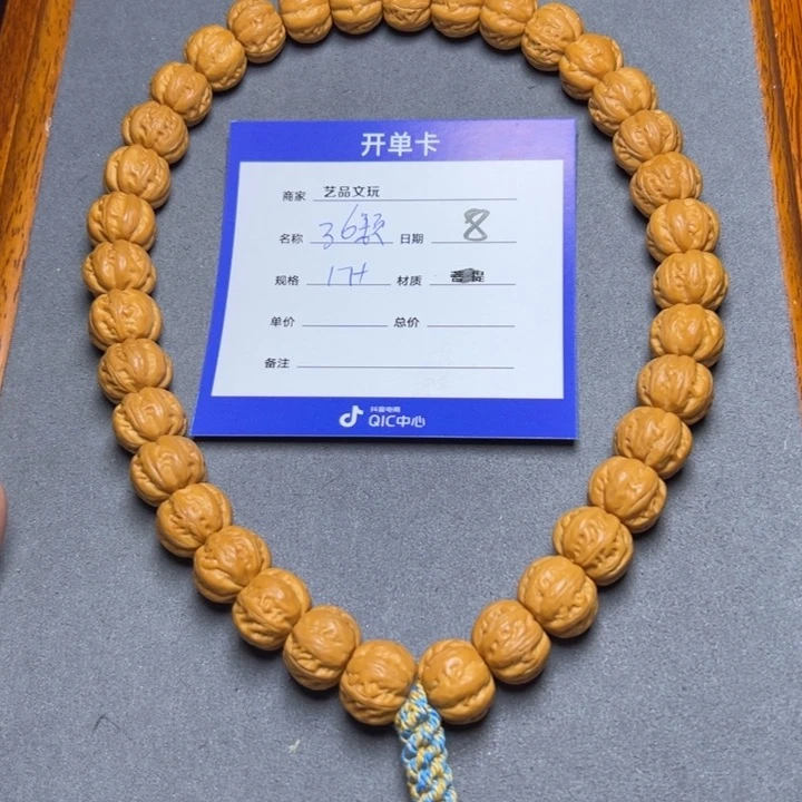 猴头核桃手串猴头