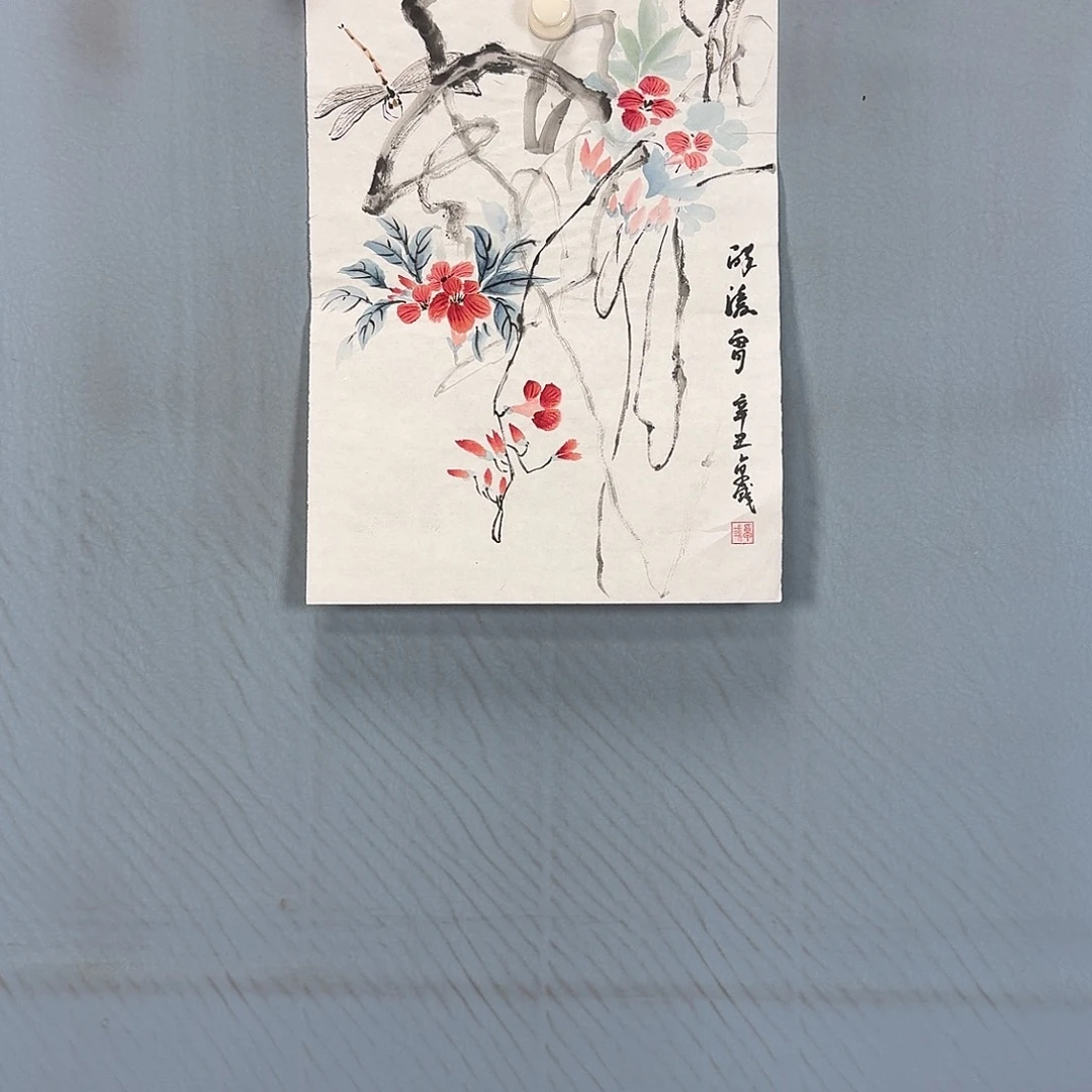 国画45 牡丹一如你初来