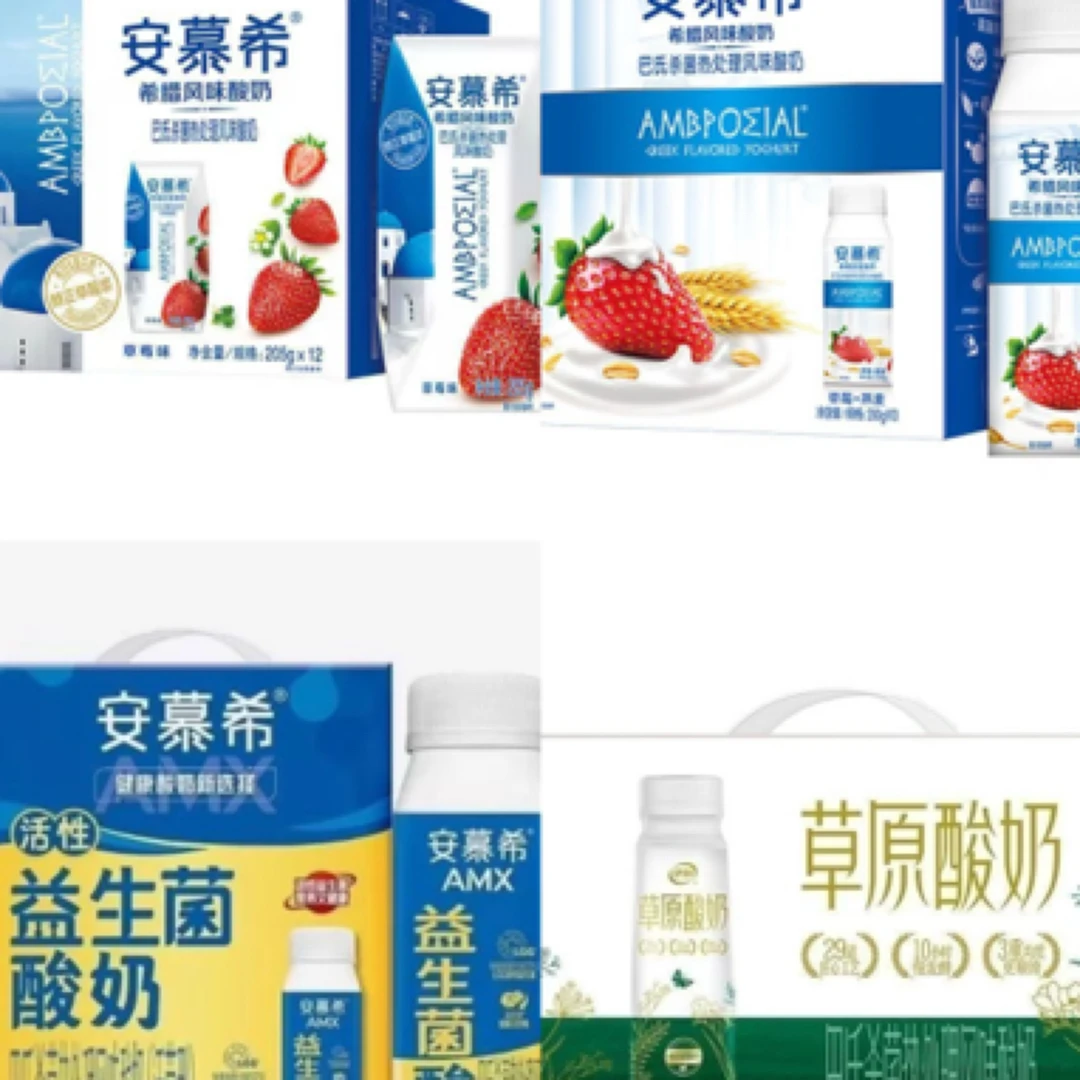 10月4号到期伊利巴氏风味草原酸奶/安慕希酸奶整箱销售