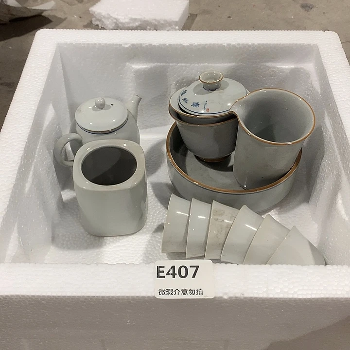 微瑕茶具介意勿拍