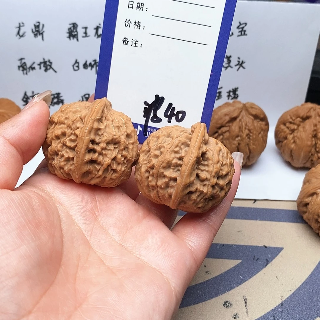 【闪购商品】文玩核桃把件糊*文玩核桃把件40