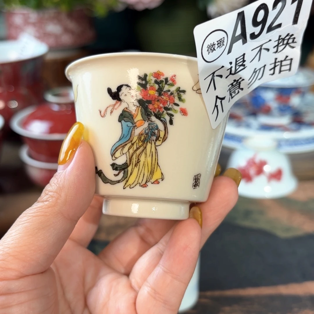 瓷青花手绘釉下五彩小杯杯