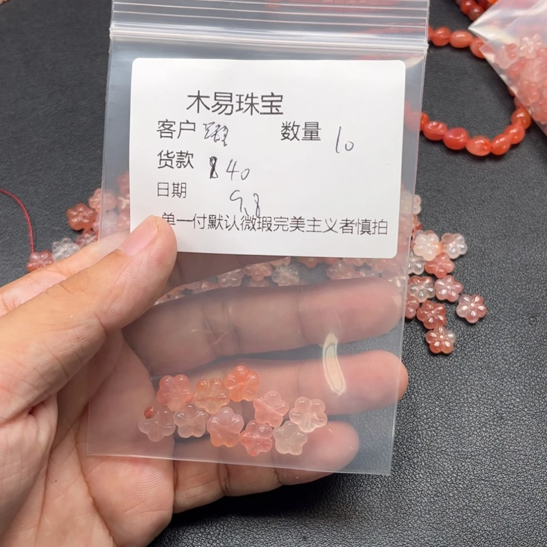 璐***璐未镶嵌配饰南红玛瑙