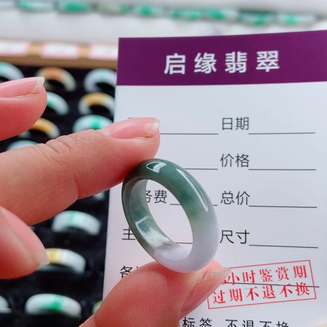翡翠未镶嵌戒指圈口16