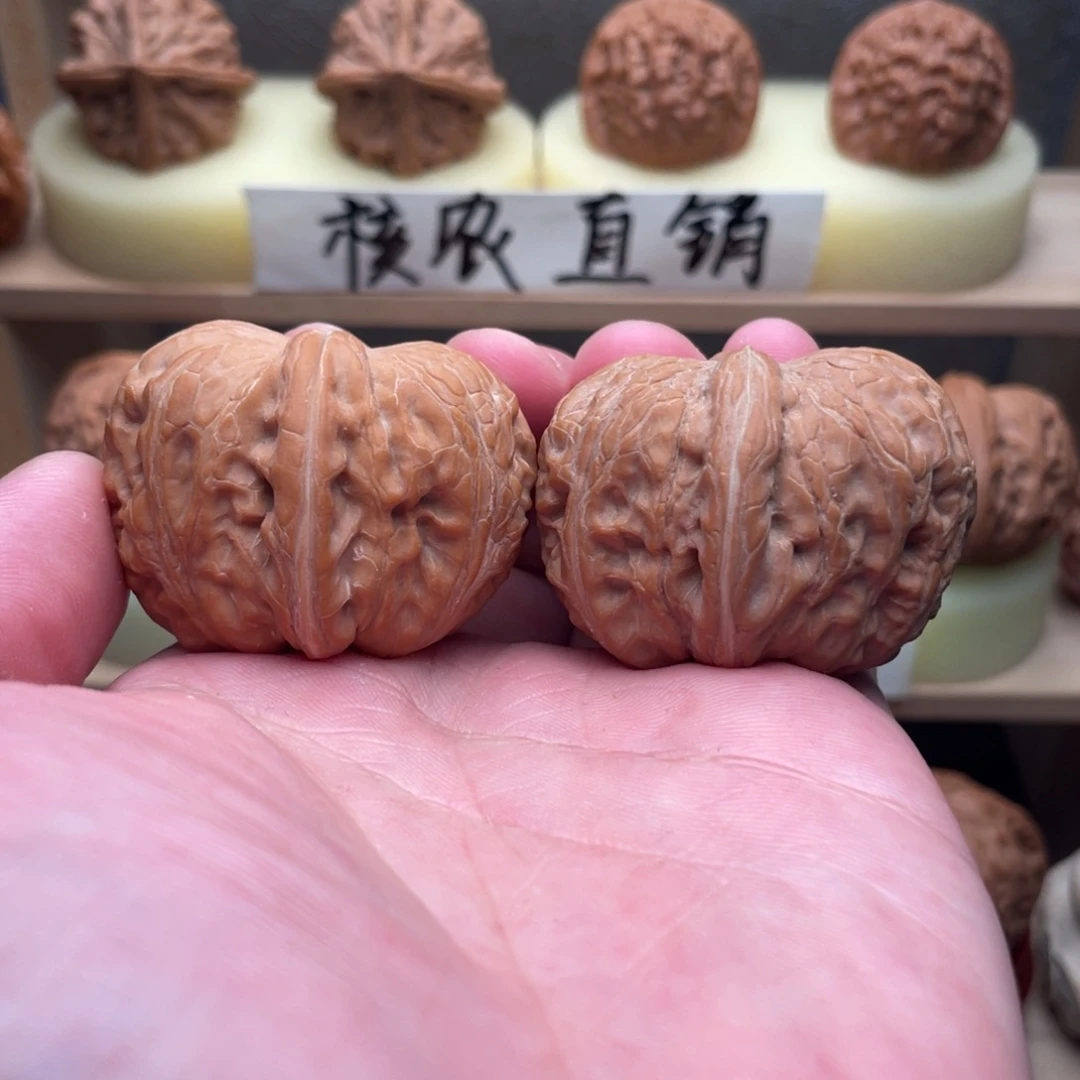 文玩核桃吊坠元宝42