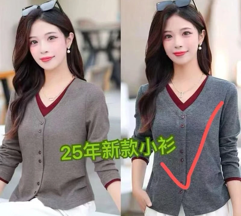 时尚女装早春款上衣2505