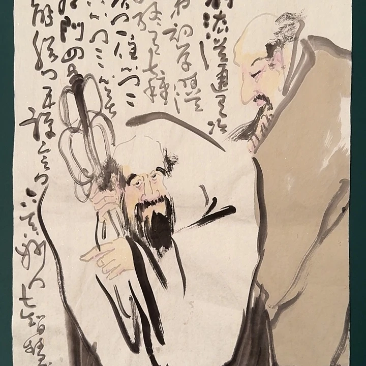 国画雷公老师画作画作