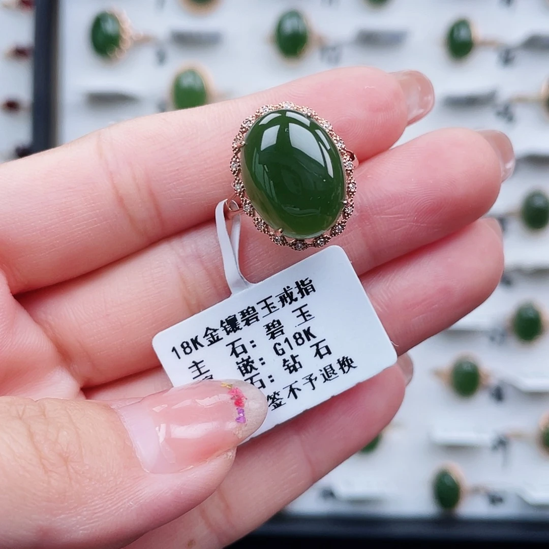 和田玉（碧玉）戒指18K金镶嵌