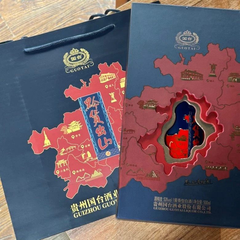 国台黔货出山酒（2020年）贵州国台酒业股份有限公司53度500ml