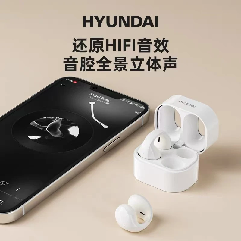 准新品 HYUNDAI 真无线蓝牙耳机降噪夹耳式运动耳机