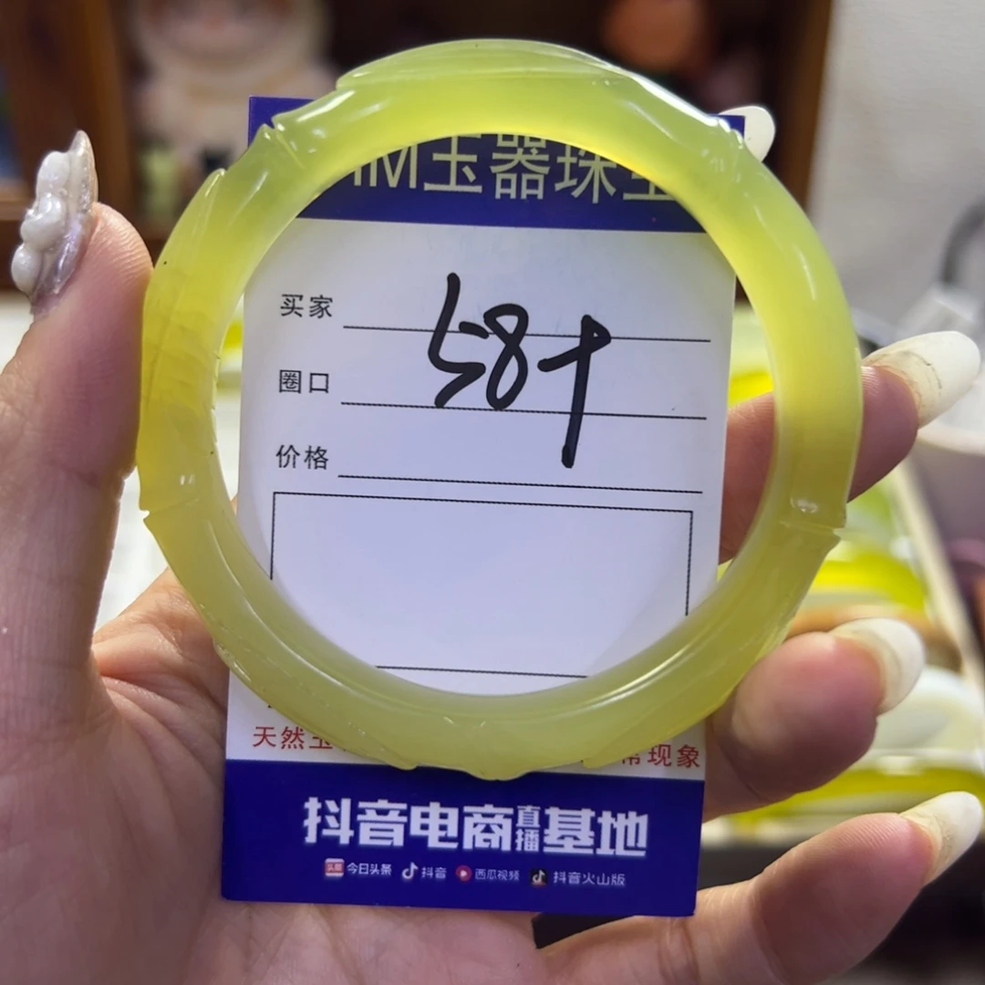 蛇纹石玉未镶嵌手镯114