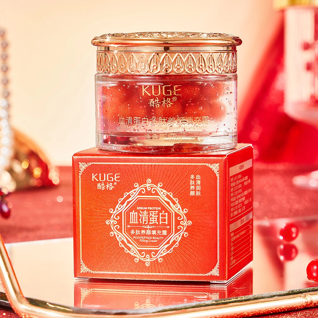 酷格血清蛋白多肽养颜填充霜