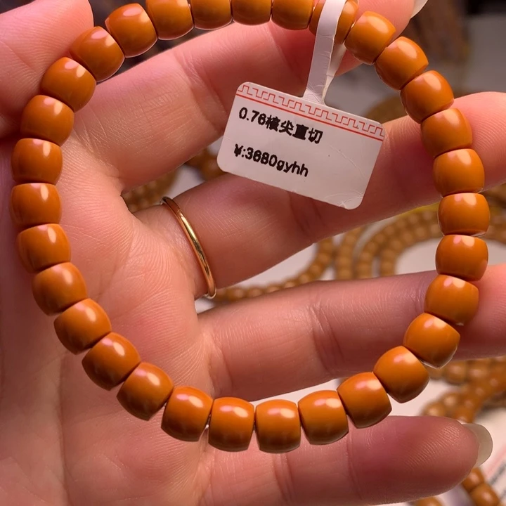 木质类橄榄核核尖直切