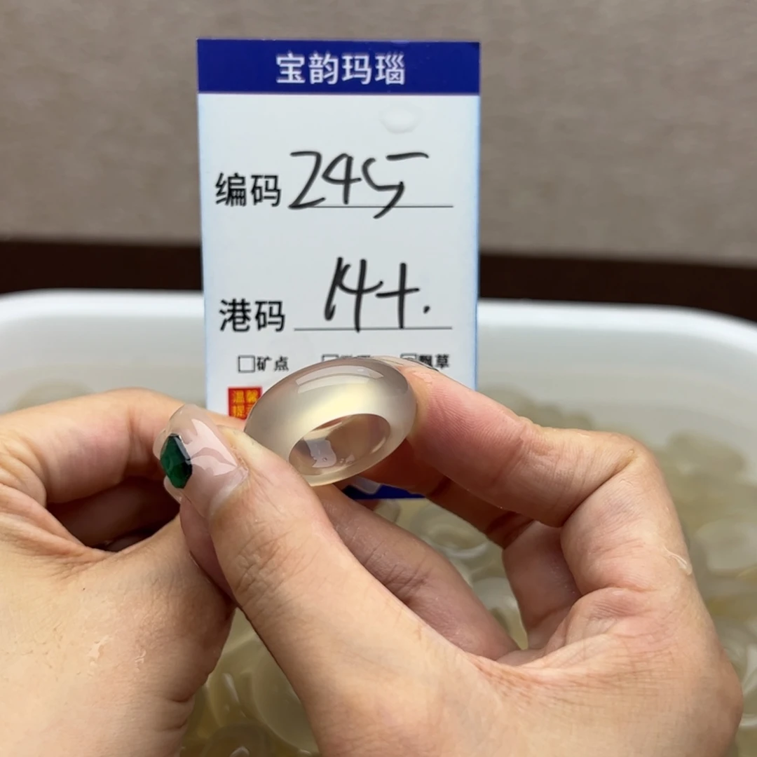 未镶嵌戒指玛瑙/玉髓