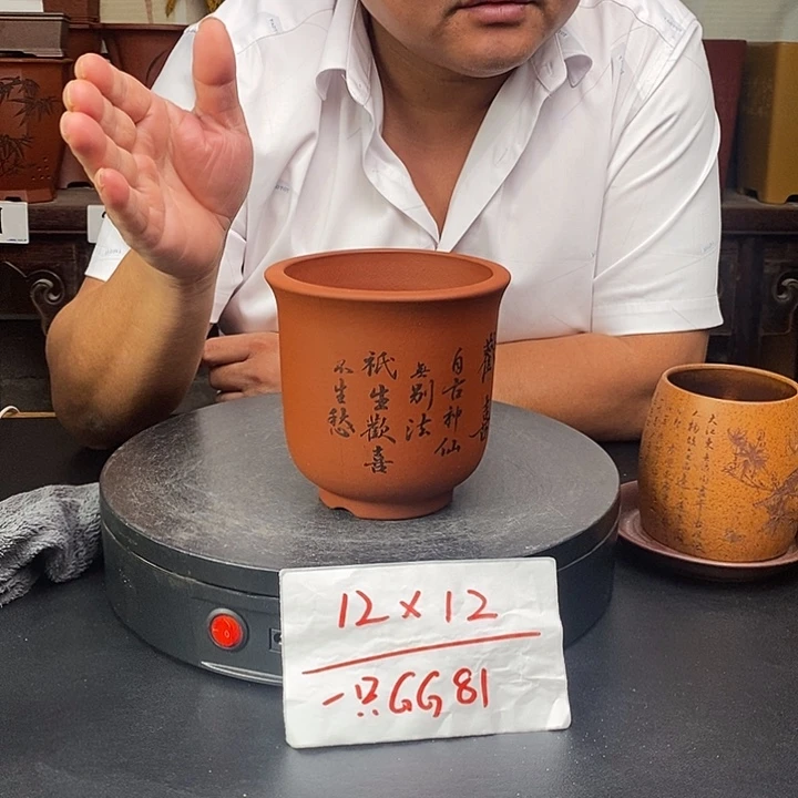紫砂花盆货号一只GG81