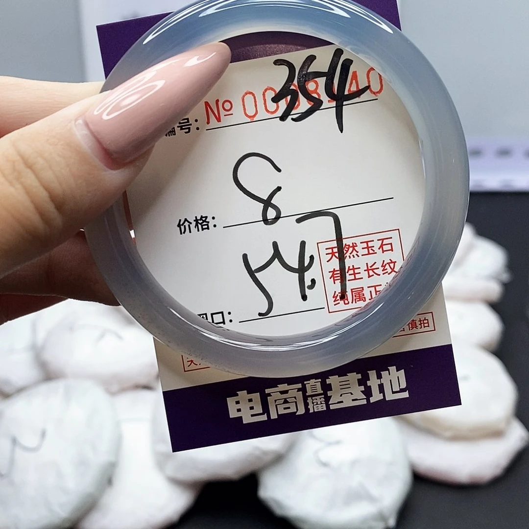 手镯玛瑙/玉髓未镶嵌354