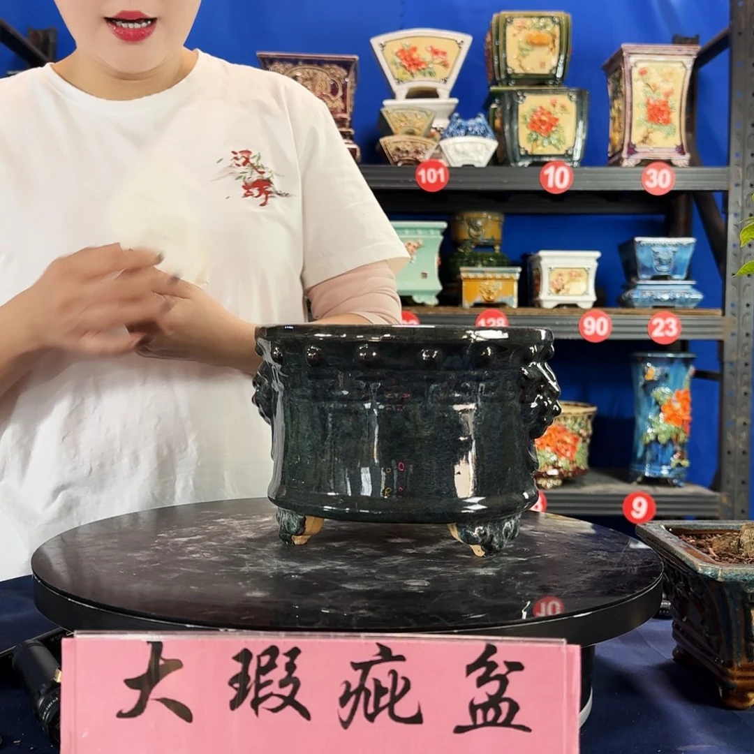 5075石湾微瑕腰圆窑变随机外口19内深11