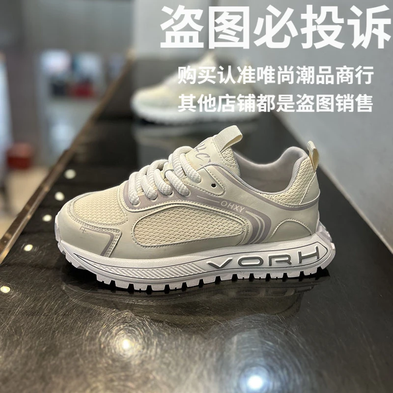 网鞋男夏季爆款透气低帮小白鞋潮流百搭厚底阿甘鞋男款休闲运动鞋