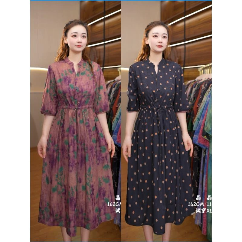 7550-17新款女士双面穿连衣裙