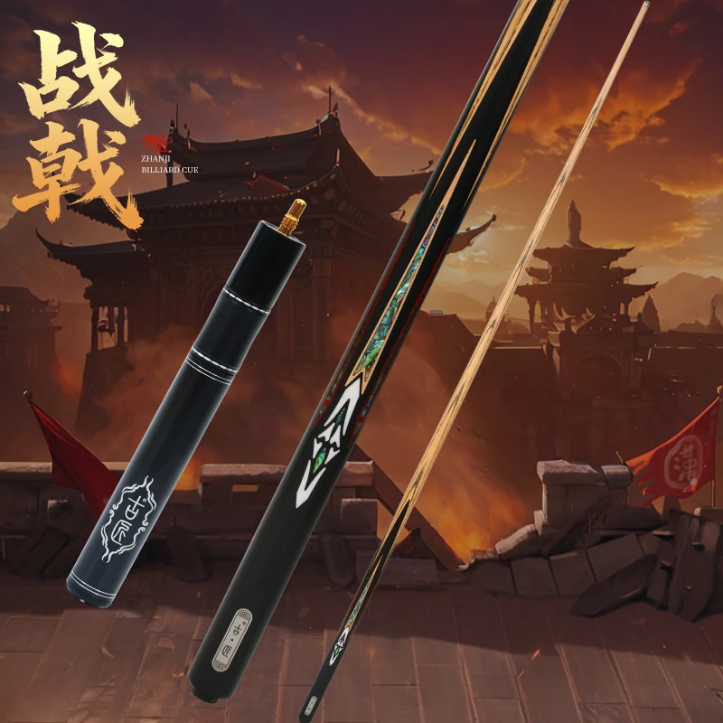 古匠手工台球杆小头杆—战戟