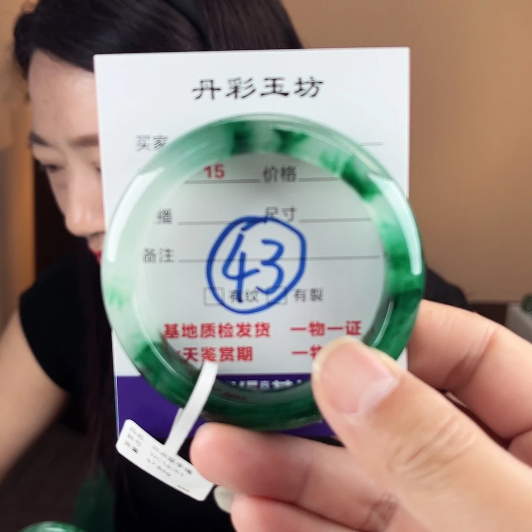 石英质玉（非洲翠）手镯未镶嵌53-54圈