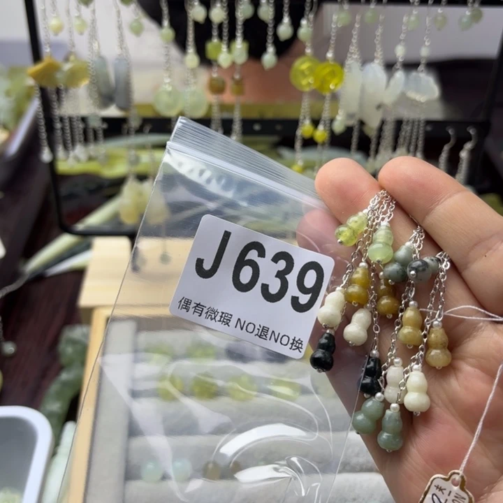 蛇纹石玉发饰合金星**迹