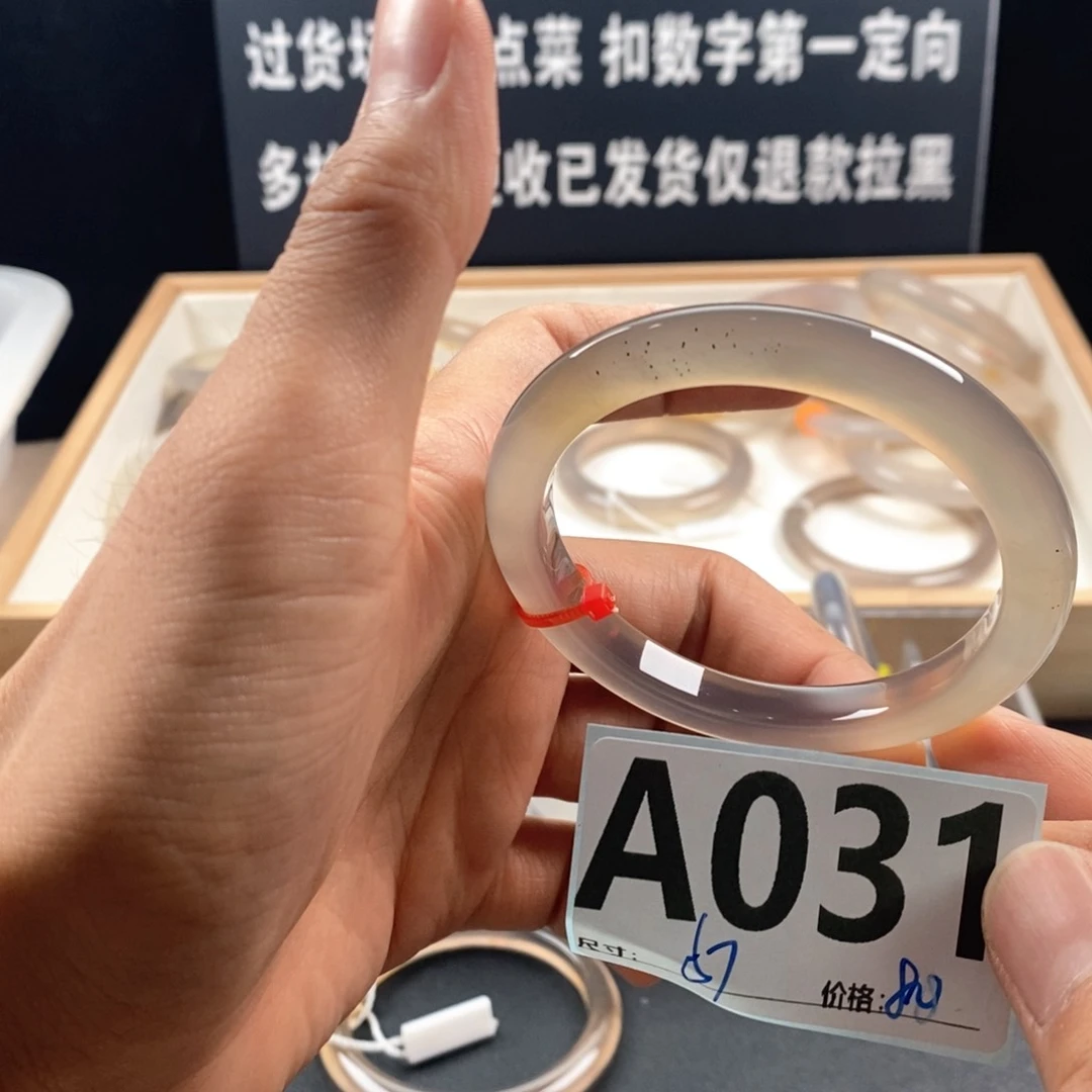 玛瑙/玉髓手镯未镶嵌○