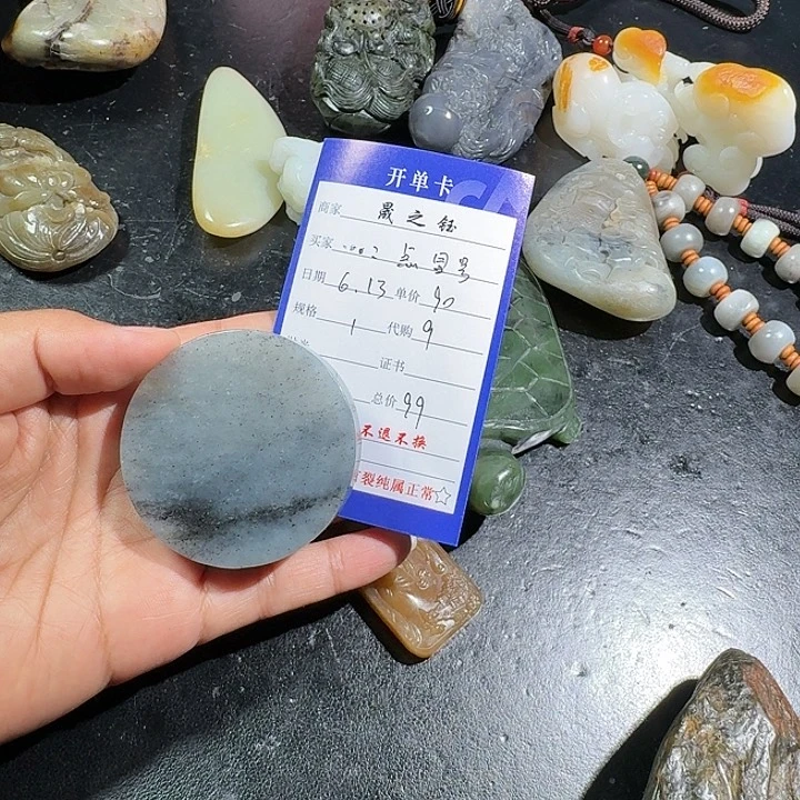 和田玉未镶嵌吊坠(不含链)…