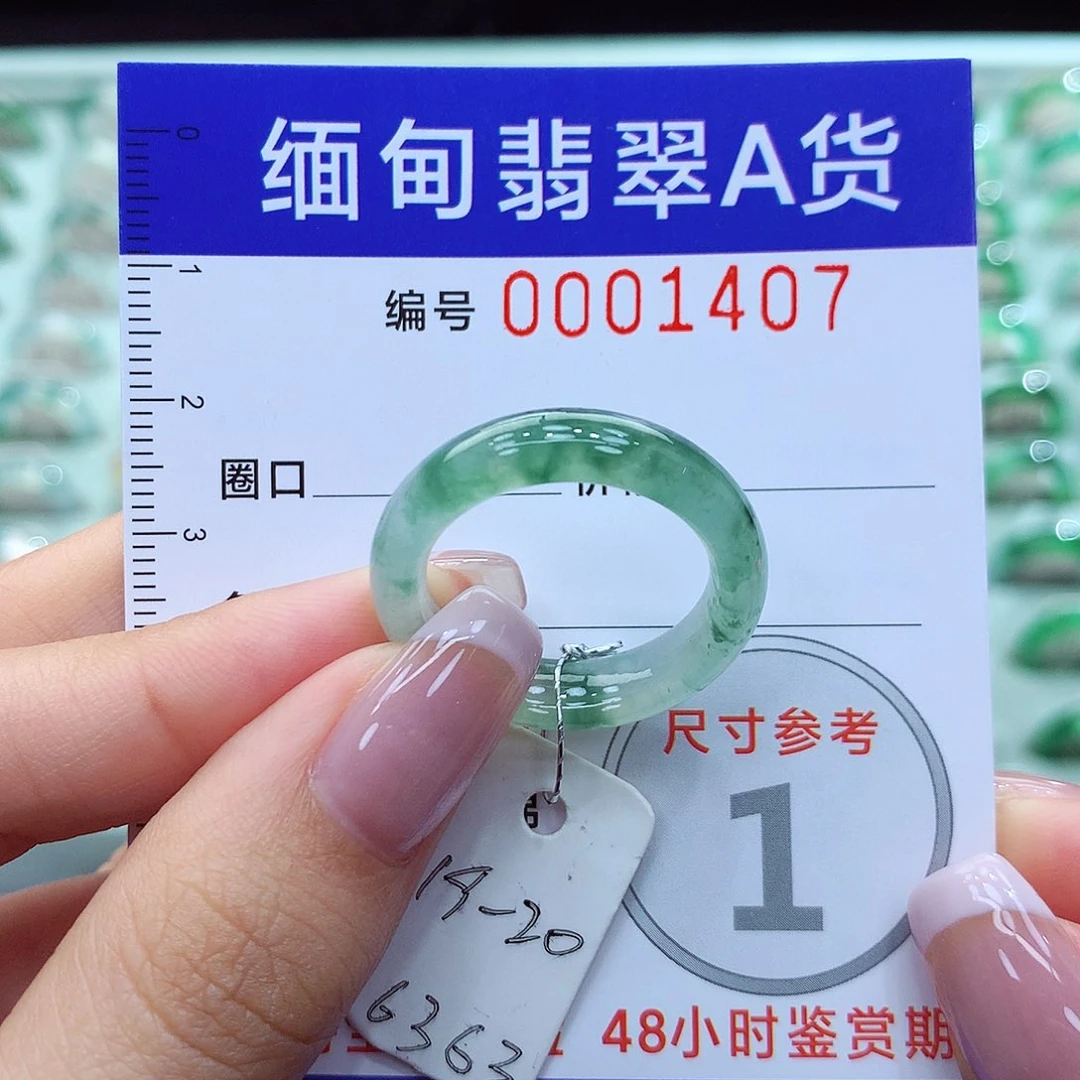 翡翠戒指未镶嵌19.20号