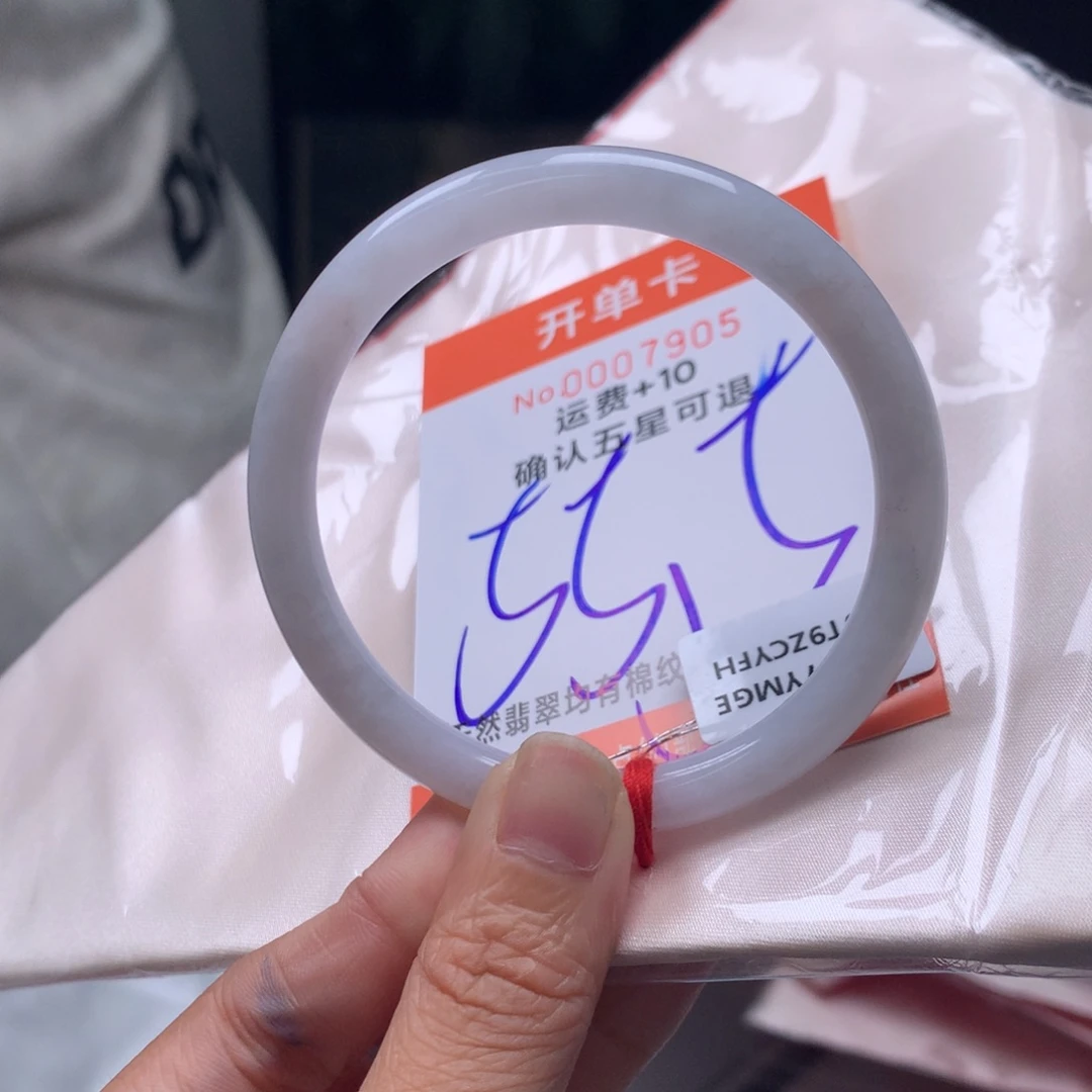 翡翠未镶嵌手镯gc