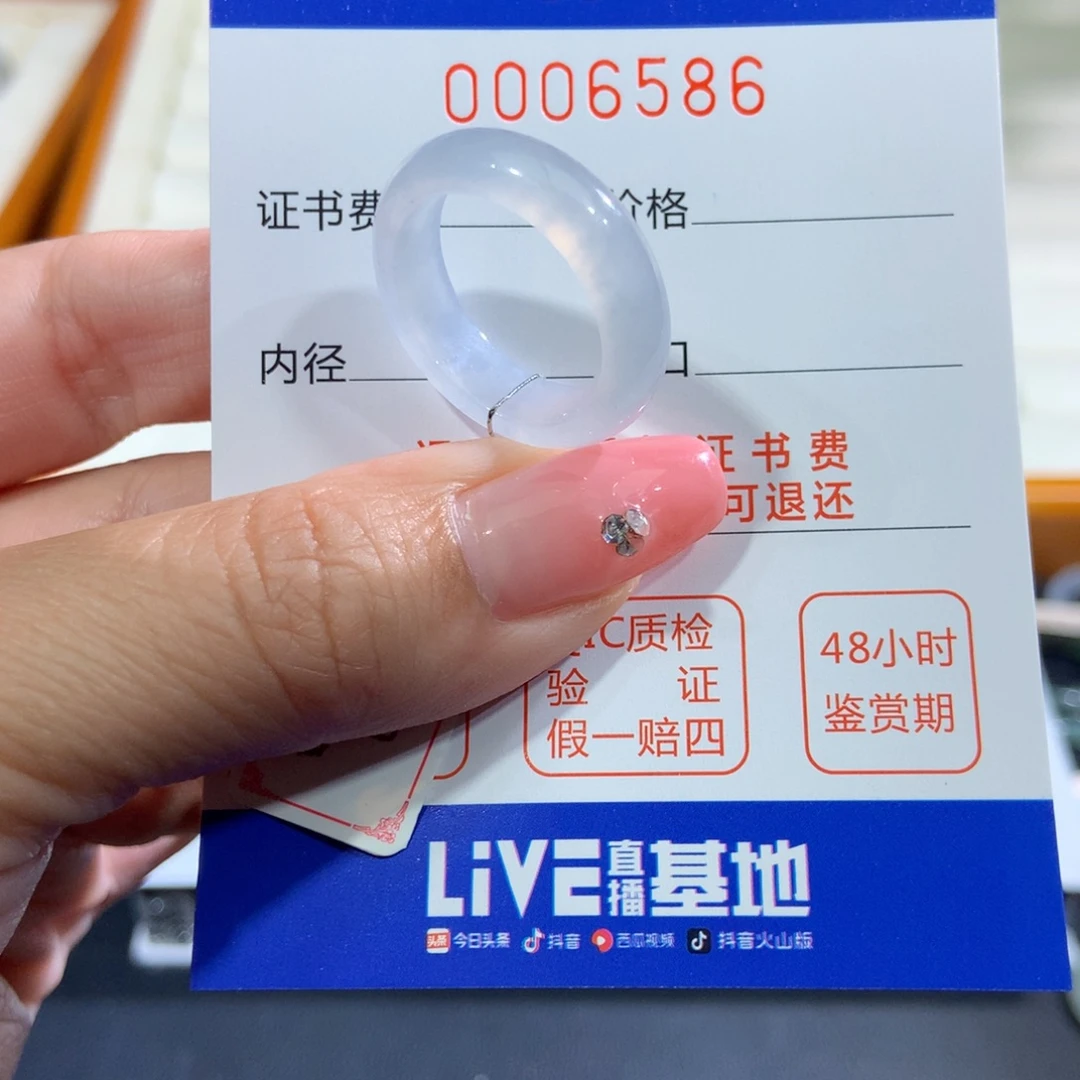 翡翠未镶嵌戒指16号