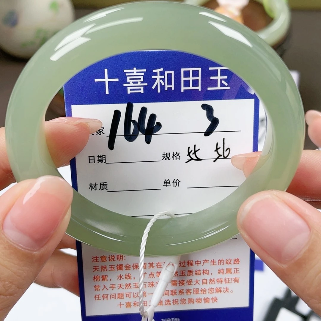【闪购商品】和田玉手镯未镶嵌